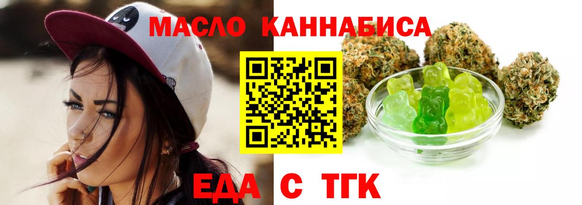 Шатура  Canna-Cookies конопля  Вход с VPN 