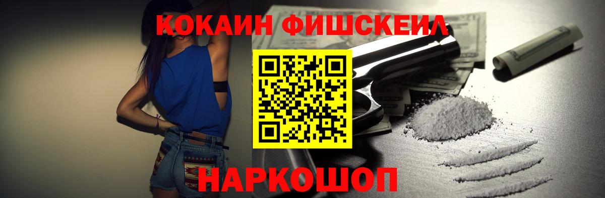 Шатура  Cocaine 99%  Вход с VPN  КОКАИН 98% 