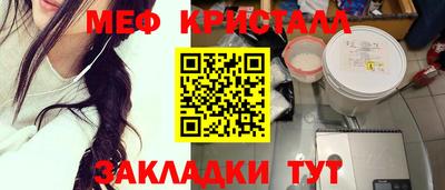 каннабис Наро-Фоминск