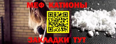 каннабис Наро-Фоминск