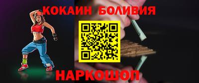 мескалин Нальчик