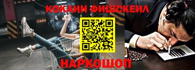 каннабис Наро-Фоминск