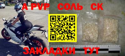 каннабис Наро-Фоминск