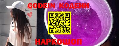 каннабис Наро-Фоминск