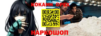 мескалин Нальчик
