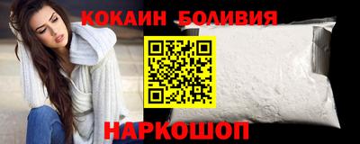 кокаин колумбия Нарткала