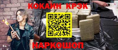 каннабис Наро-Фоминск