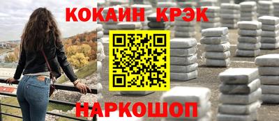 мескалин Нальчик