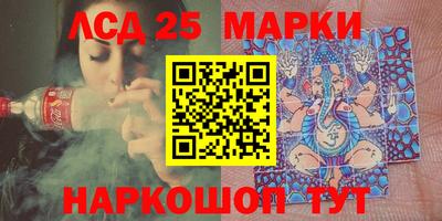 каннабис Наро-Фоминск