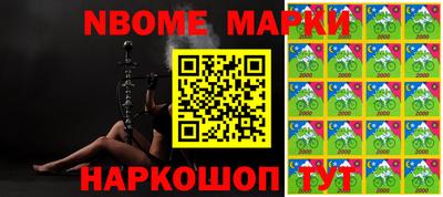 мескалин Нальчик