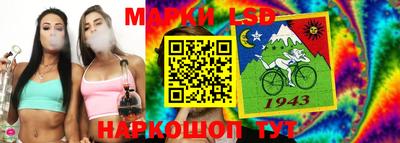 мескалин Нальчик