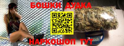 мескалин Нальчик