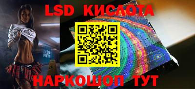 мескалин Нальчик