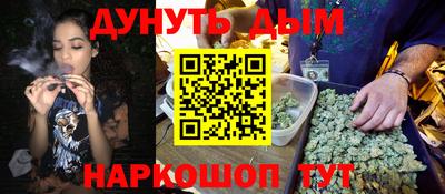 каннабис Наро-Фоминск