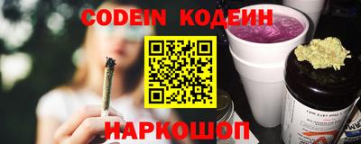 мескалин Нальчик