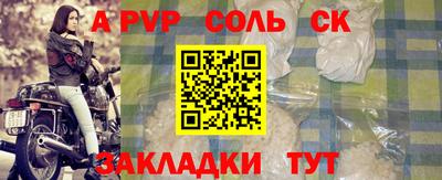 каннабис Наро-Фоминск