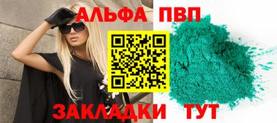 каннабис Наро-Фоминск