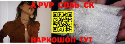 каннабис Наро-Фоминск