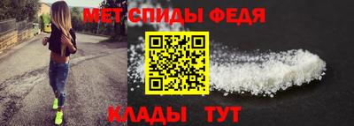 каннабис Наро-Фоминск