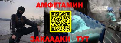 мескалин Нальчик