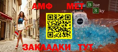 мескалин Нальчик