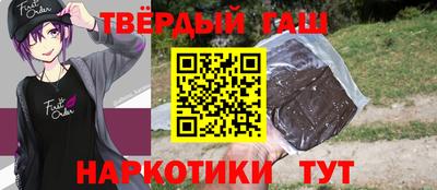 мескалин Нальчик