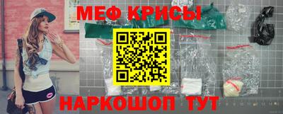 мескалин Нальчик