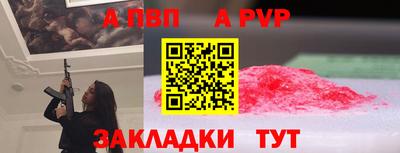 каннабис Наро-Фоминск