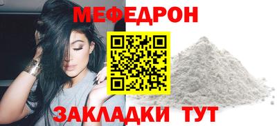 каннабис Наро-Фоминск