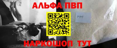 мескалин Нальчик