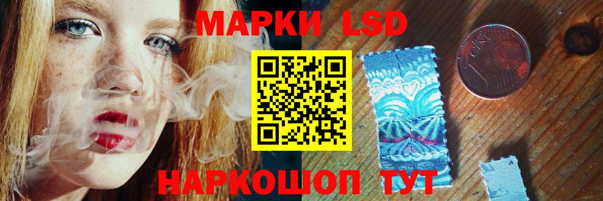LSD-25 экстази ecstasy Шатура
