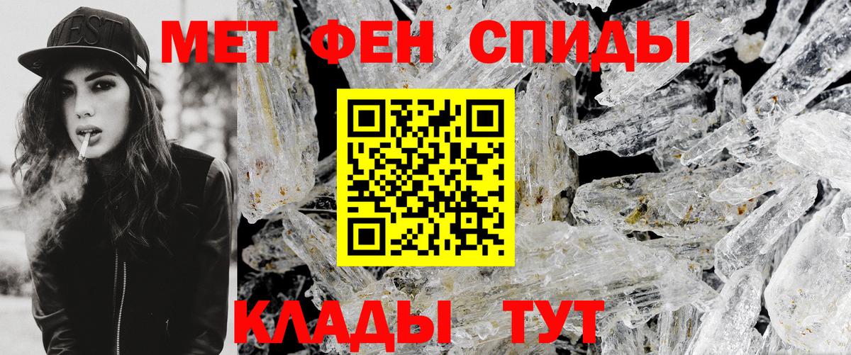 Шатура  МЕТАМФЕТАМИН пудра  Вход с VPN 