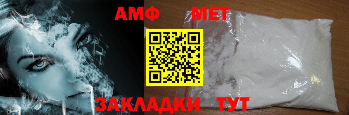 Первитин витя Шатура