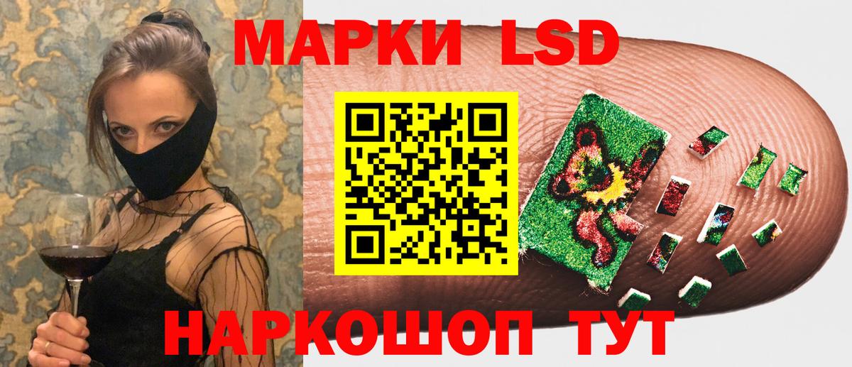 Шатура  Марки 25I-NBOMe 1,8мг  Вход с VPN 