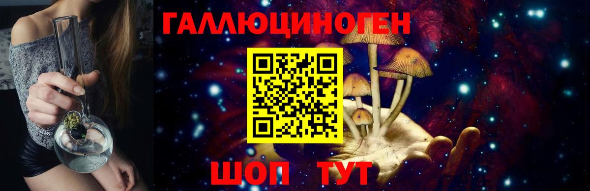 Галлюциногенные грибы Magic Shrooms Шатура